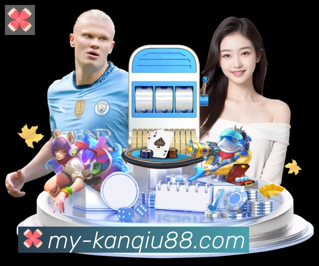 88看球直播平台生态图